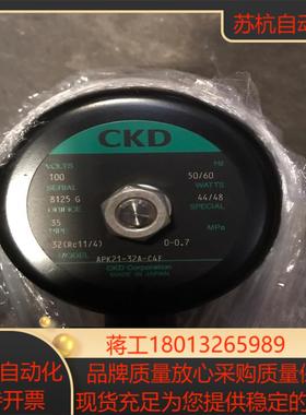 APK21-32A-C4F 电磁阀 全新正品未使用