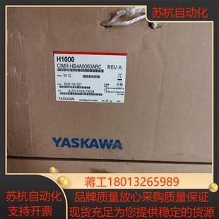 HB4A0060ABC 安川变频器CIMR 22KW全新原