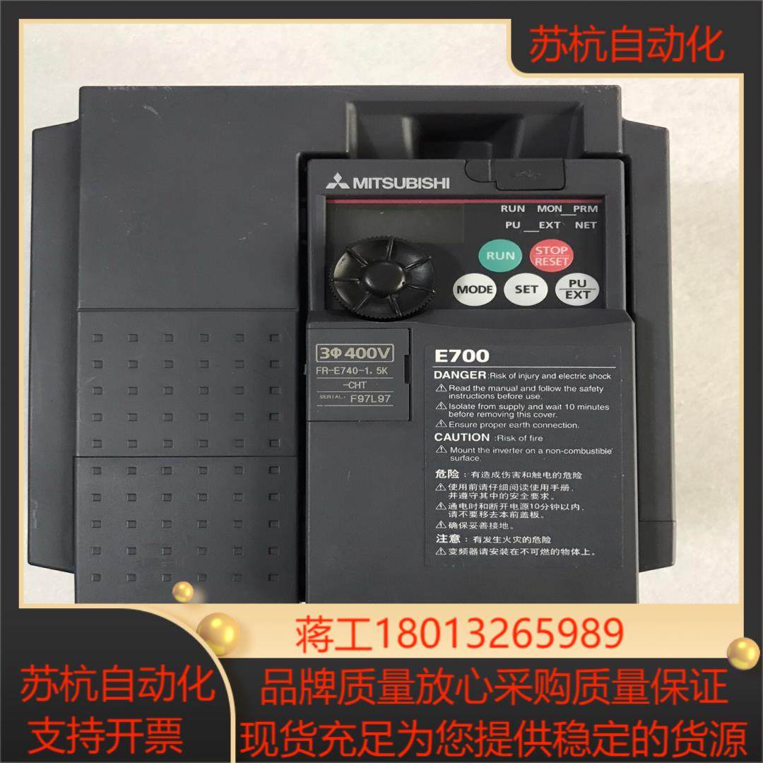 三菱变频器FR-E740-15K-CHT15KW 拆,3C数码配件,其它配件,淘宝优惠券,粉丝福利购,淘宝优惠卷