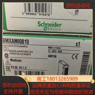 以太网BMXNOE0100H用于严苛环境