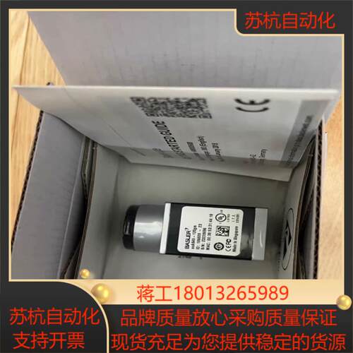 巴斯勒basler工业相机aca1600-60gmaca1