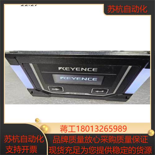 基恩士SR-2000扫码器成色新功能测试完好