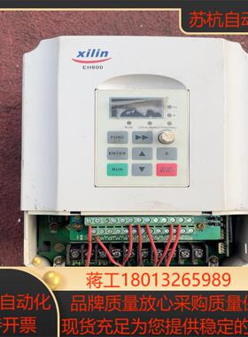 原装西林变频器EH640 A 37G55P C