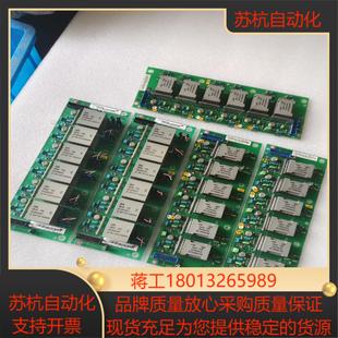 直流调速器触发板SDCS-PlN-41共5只功