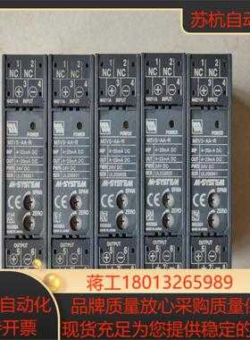 爱模SSYSTEM型号M5VS-AA-R序号N420