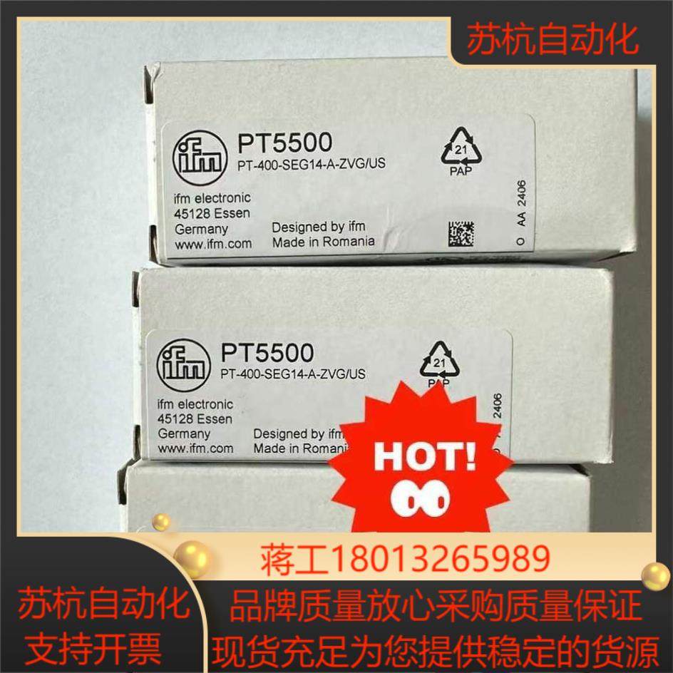 全新易福门原装pt5500现4需要的点,3C数码配件,其它配件,淘宝优惠券,粉丝福利购,淘宝优惠卷