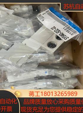 原装SMC电磁阀SY5140-5DZ-02正品
