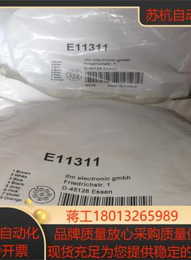 全新原装正品易福门E11311   780