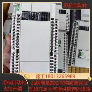 16版 PLC C60T 本 型号FP