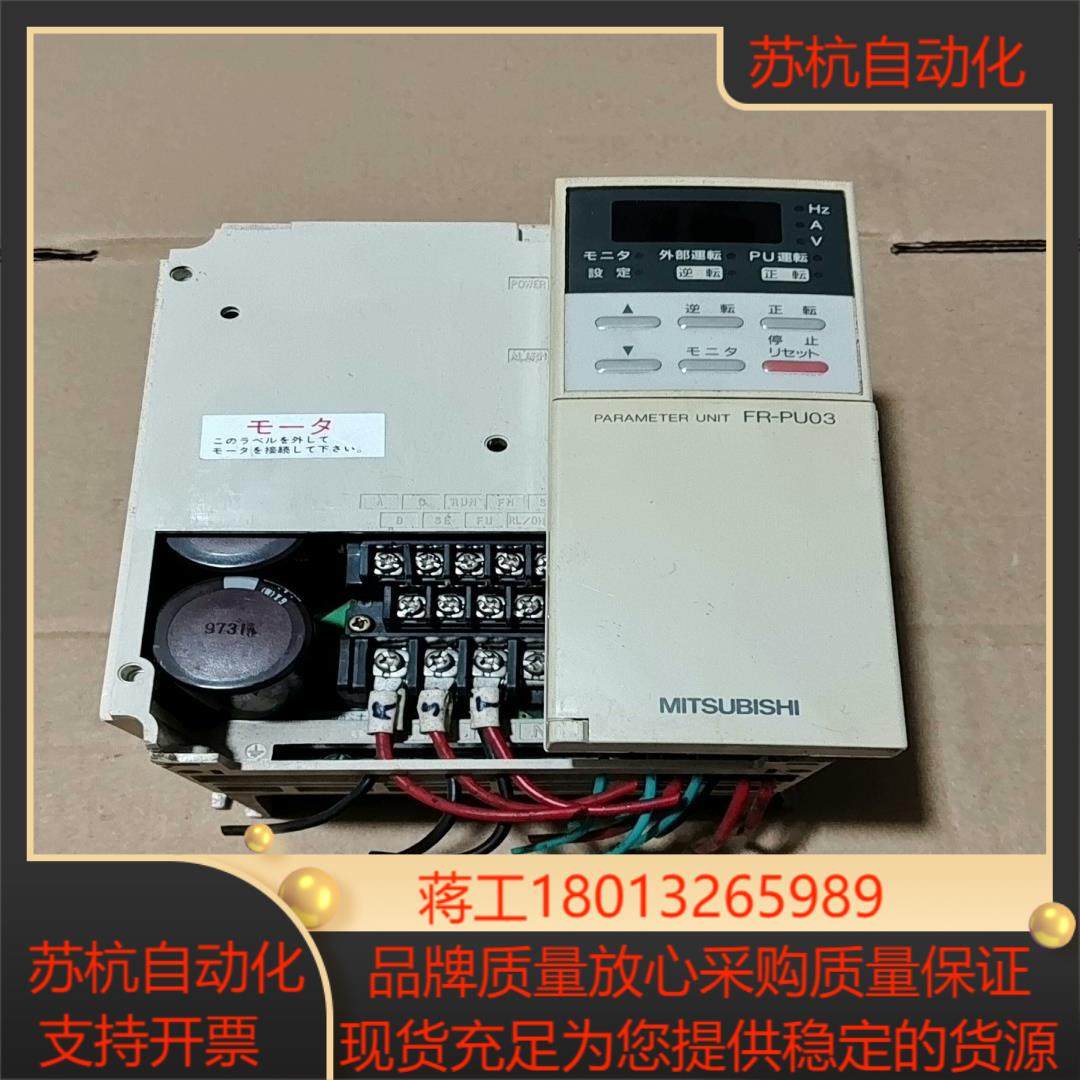 三菱变频器FR-A044-075K 质量 07,3C数码配件,其它配件,淘宝优惠券,粉丝福利购,淘宝优惠卷
