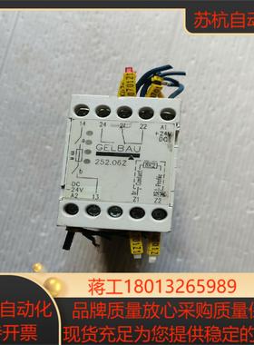 LBAU模块控制器25206Z