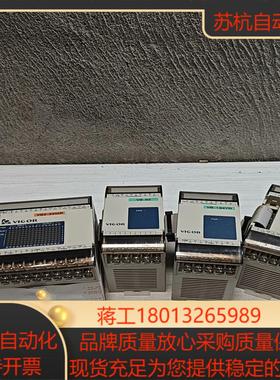 台湾丰炜plc全新未使用的VB2-32MR已售出