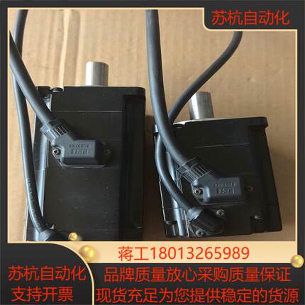 安川伺服电机  SGM7J-02AFC6E  SGM7