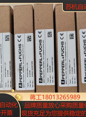 PF 倍加福安全栅继电器 KFDO-RSH-1-Y2全新正