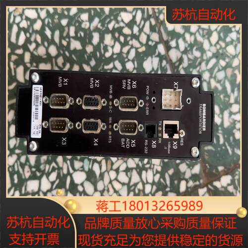 BOMBARDIER庞巴迪控制器3EST92-490