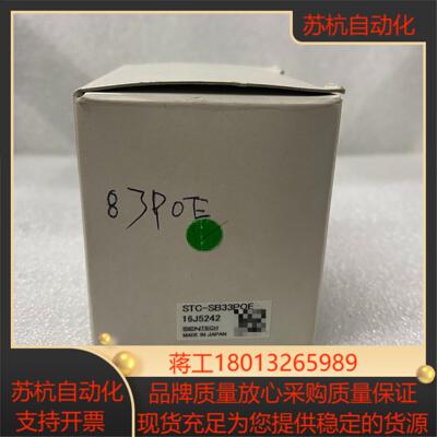 SENTECH先特克STC-SB33P0E工业黑白相机30万