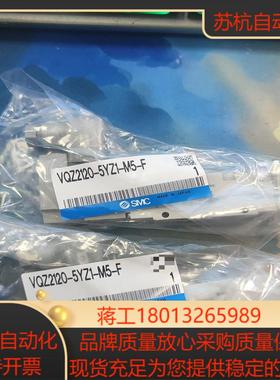 SMC电磁阀 VQZ2120-5YZ1-M5-F 实