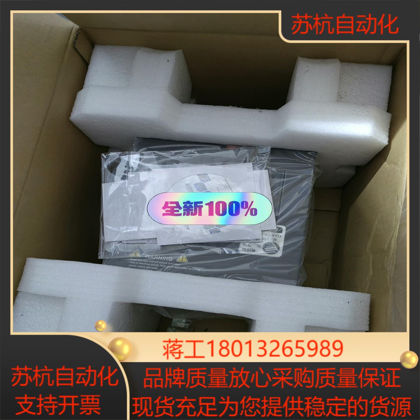 全新台达变频器VFD150VL43B08HC 15KW 38