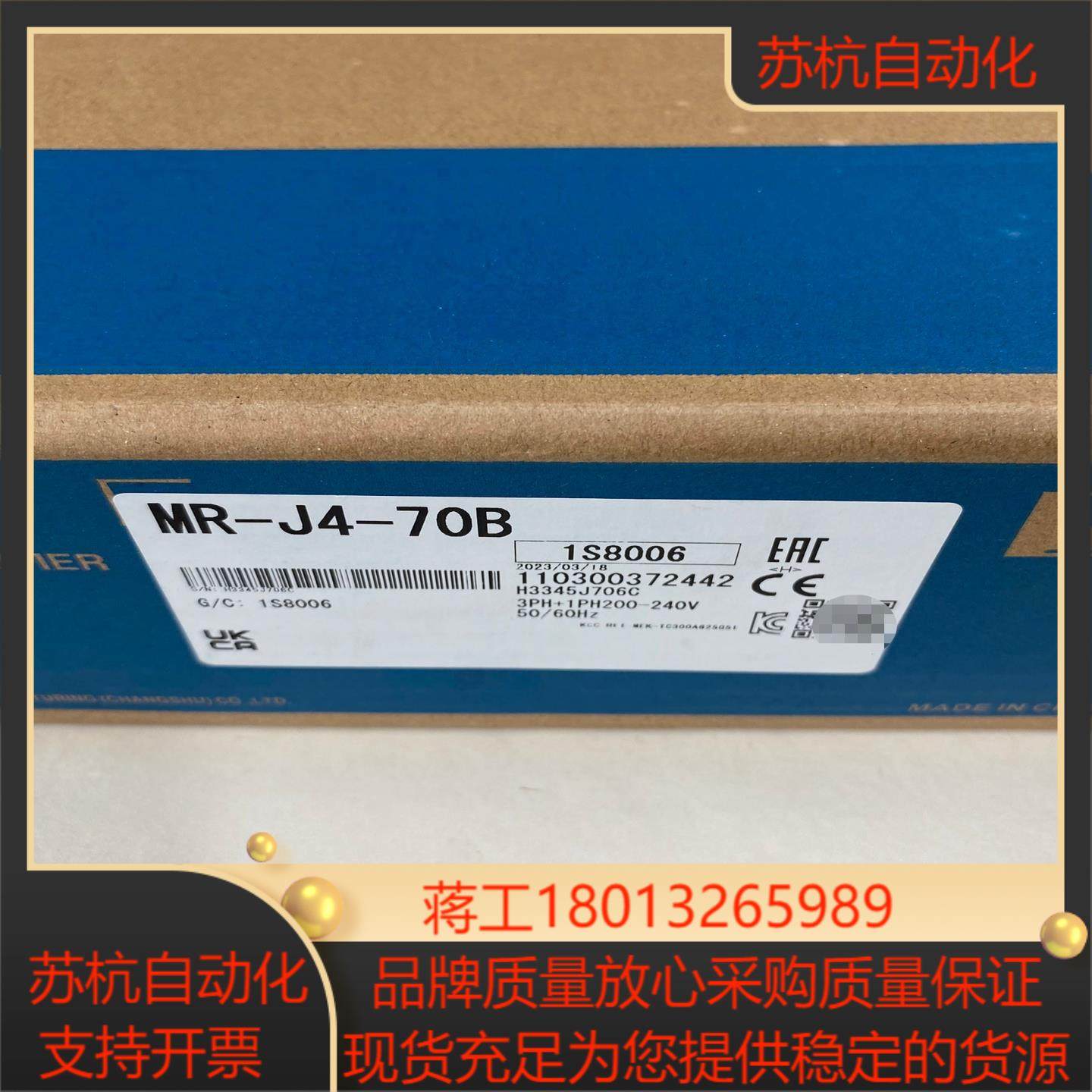 三菱伺服驱动器型号mr-j4-70b全新未使用,3C数码配件,其它配件,淘宝优惠券,粉丝福利购,淘宝优惠卷