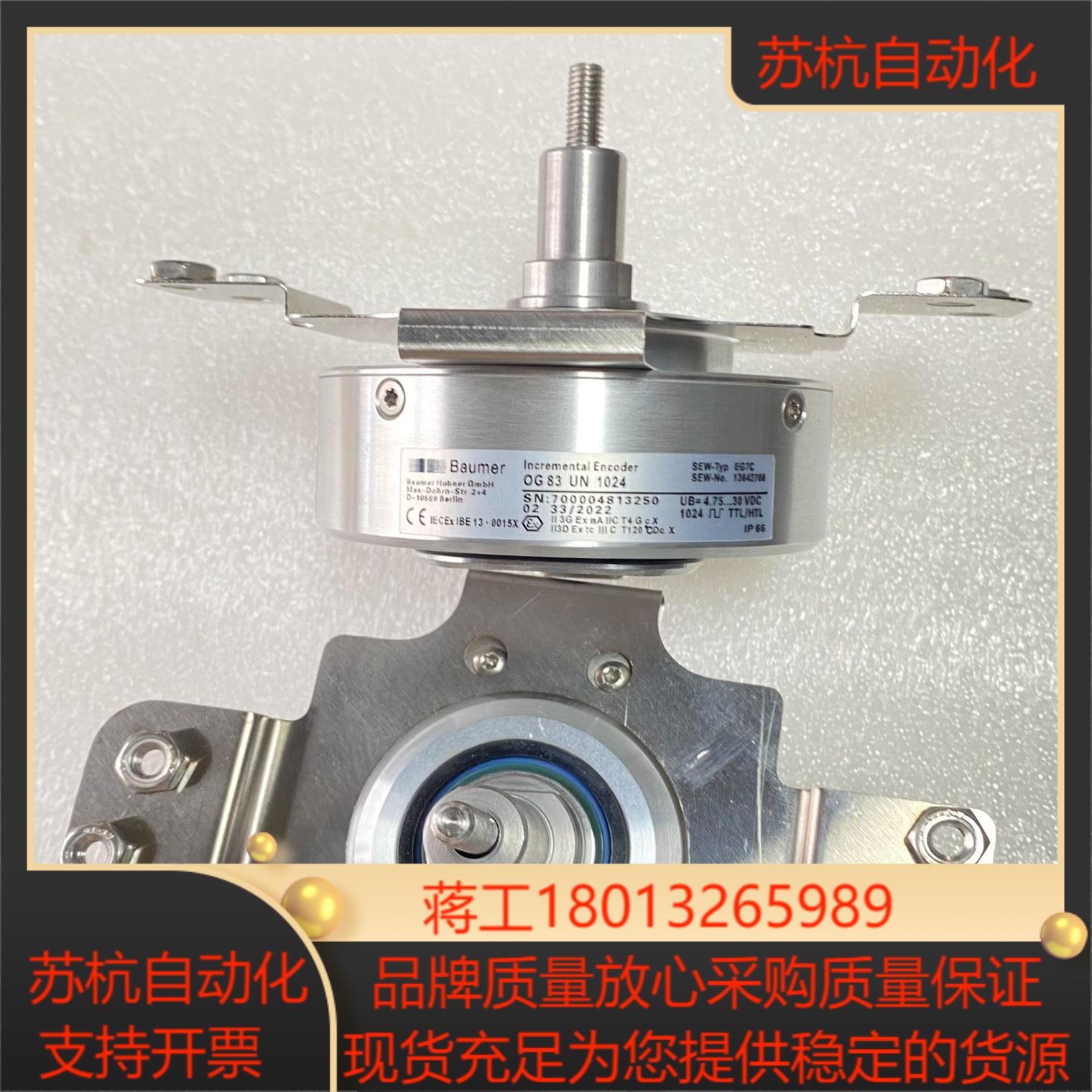 SEW编码器型号EG7C堡盟OG83UN1024全原正品现货