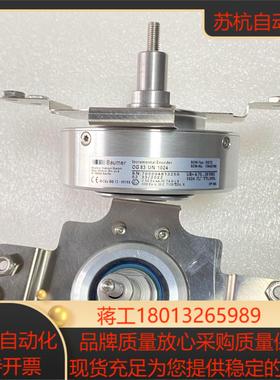SEW编码器型号EG7C堡盟OG83UN1024全原正品现货