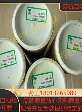 VISHAY位移传感REC115L23E 24E 26E 27E 28E 30E 32E 34E 36E 37E