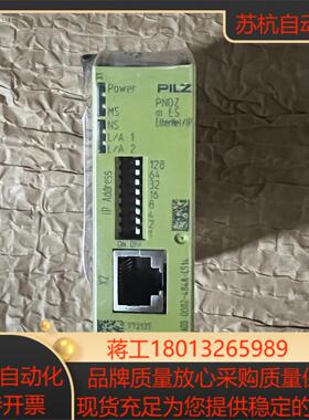 772137 皮尔兹PNOZ m ES EtherNetI