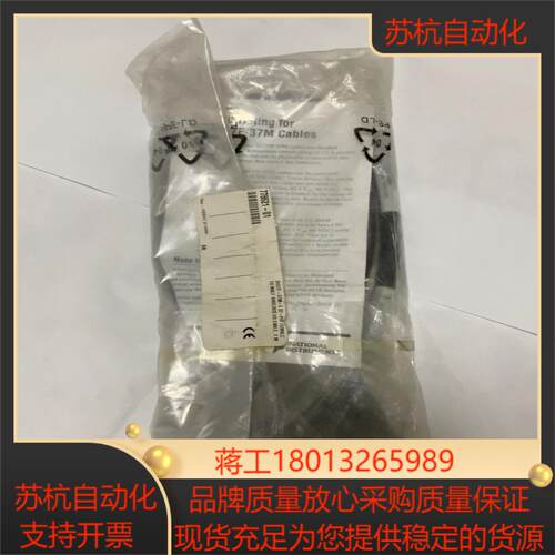 原装全新NI SH37F-37M  778621-01