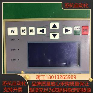 L23X 膜上有压 恒压供水控制器炜尔型号