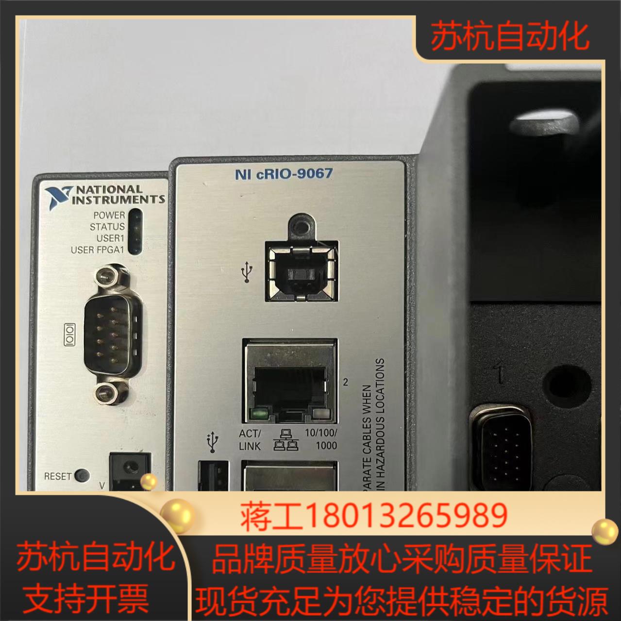 原装正品NI cRIO-9067现货出售功能正常成色