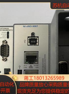 原装正品NI cRIO-9067现货出售功能正常成色