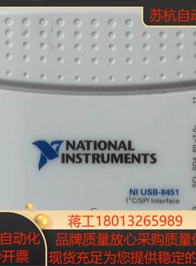 NI USB8451仪器的全都有有意私聊