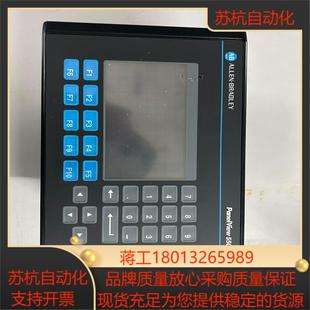 2711 罗克韦尔触摸屏如图所示 B5A2