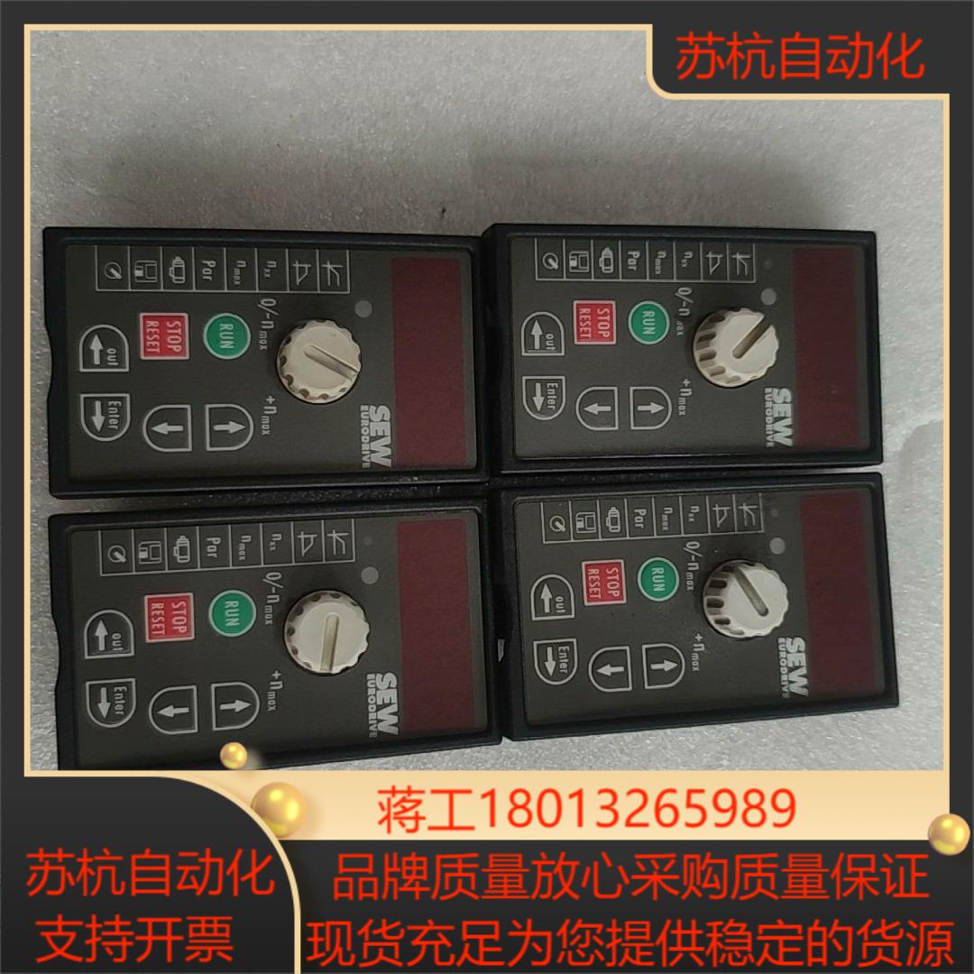 SEW控制面板FBG11B 功能实物拍图多块