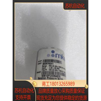 现货MKS压力计52B12PCH2BA015 具体看图，图片实物