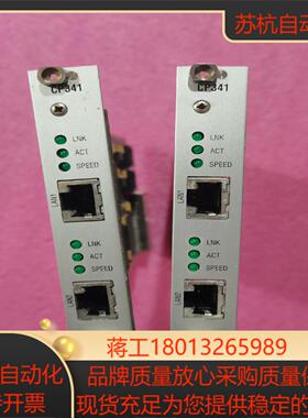 控创通讯卡板cp341板卡功能正常需要的来拍下