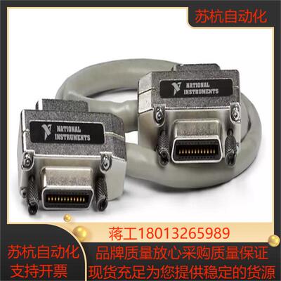 全新原装 NI GPIB线缆 Cable屏蔽电缆线 线763061-02 1米 2米