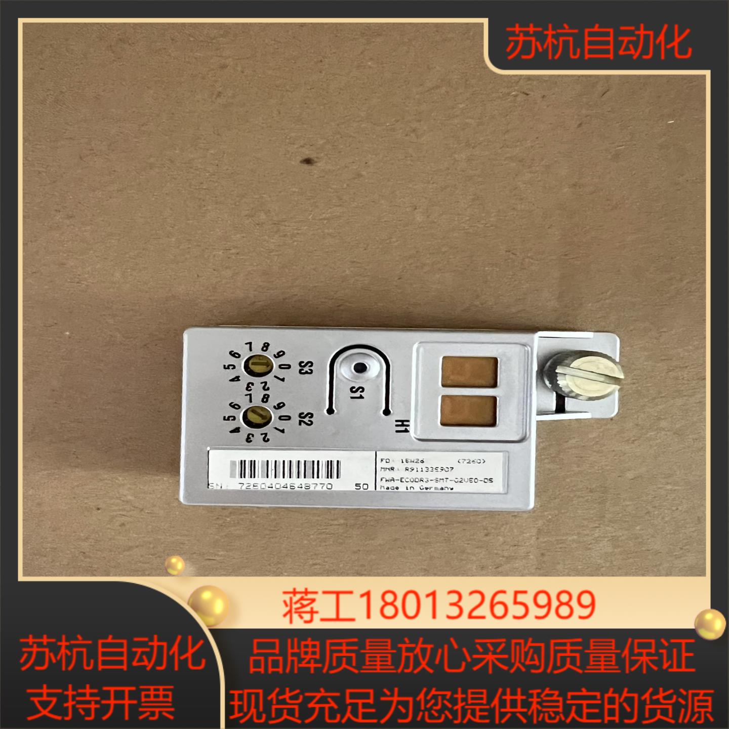 FWA-ECODR3-SMT-02V50-D5力乐士驱动器