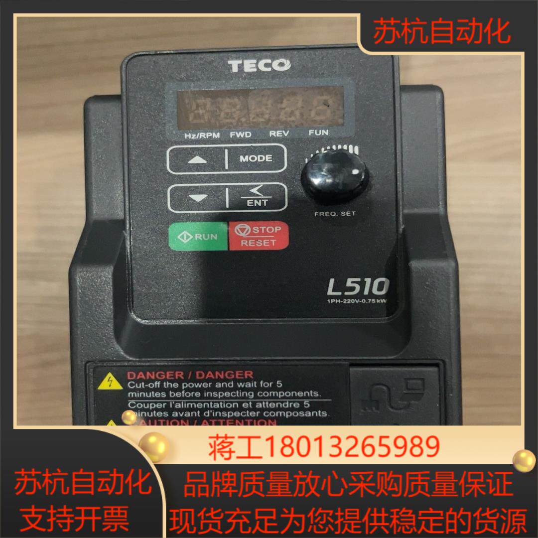 东变频器型号L510-201-H1-N功率075K