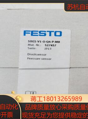 全新正品 费斯托 527457 SDE5-V1-O-Q4-P-M8  现货