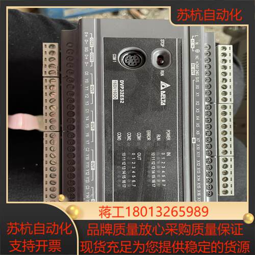 台达DVP32ES200R货功能成色如图感兴