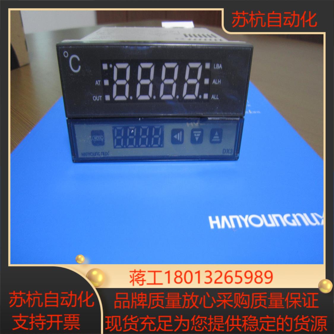 韩荣温控器DX3-KMWNR DX3-PMWNR DX3-PSWNR
