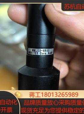 莫莉特MORITE茉丽特MML08-HR65工业远心镜头