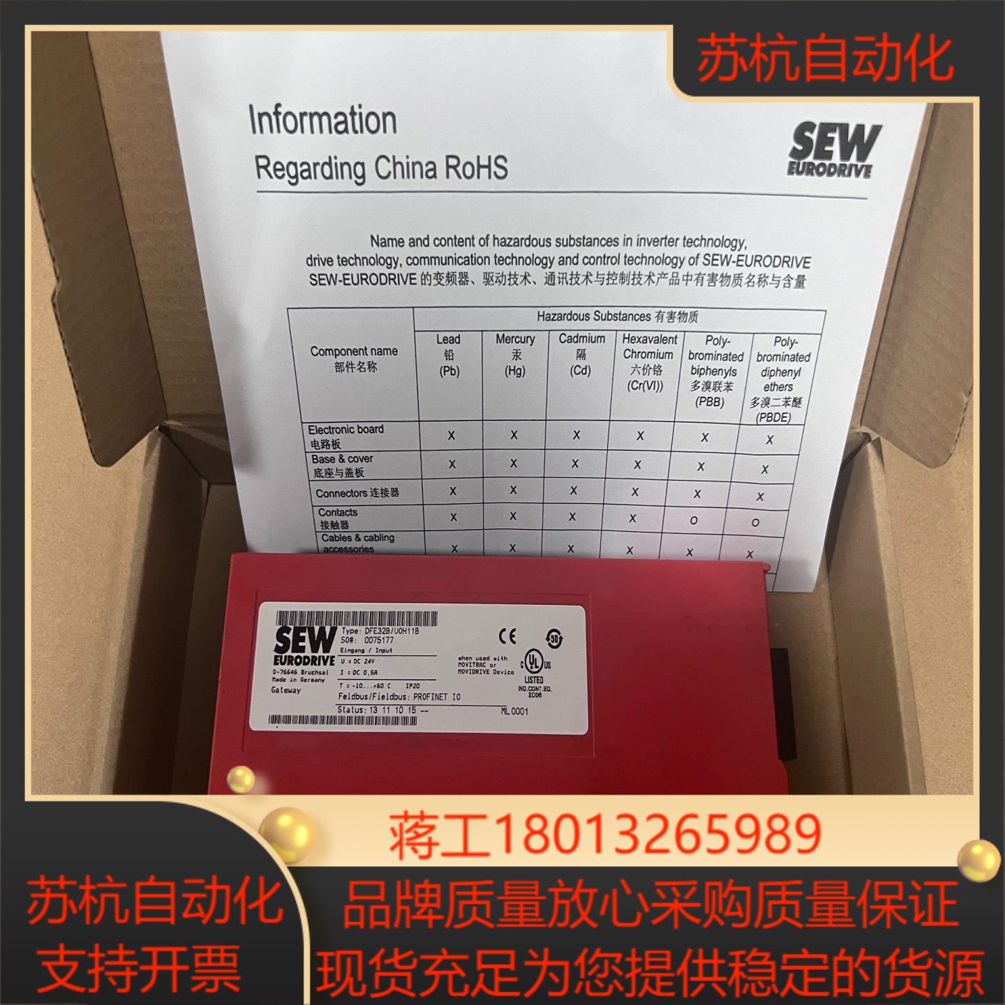 DFE32BUOH11B DFE32BU0H11B 正品