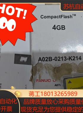 发那科全新原装4g卡A02B-0213-K214