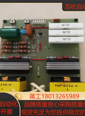 USHIO FB-169A 控制板  PBF-0161-B