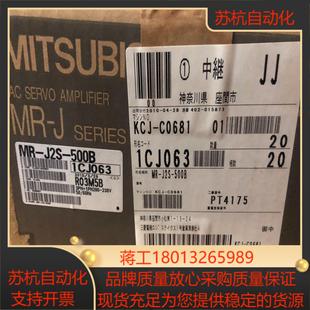 正品 500B全新原装 J2S 全新伺服驱动器MR