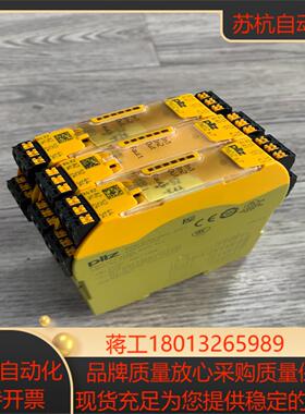 皮尔兹PNOZ S7751107安全继电器原装95新功