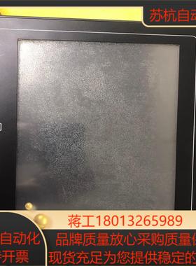 威纶触摸屏TK6100i v5wv成色及通电如