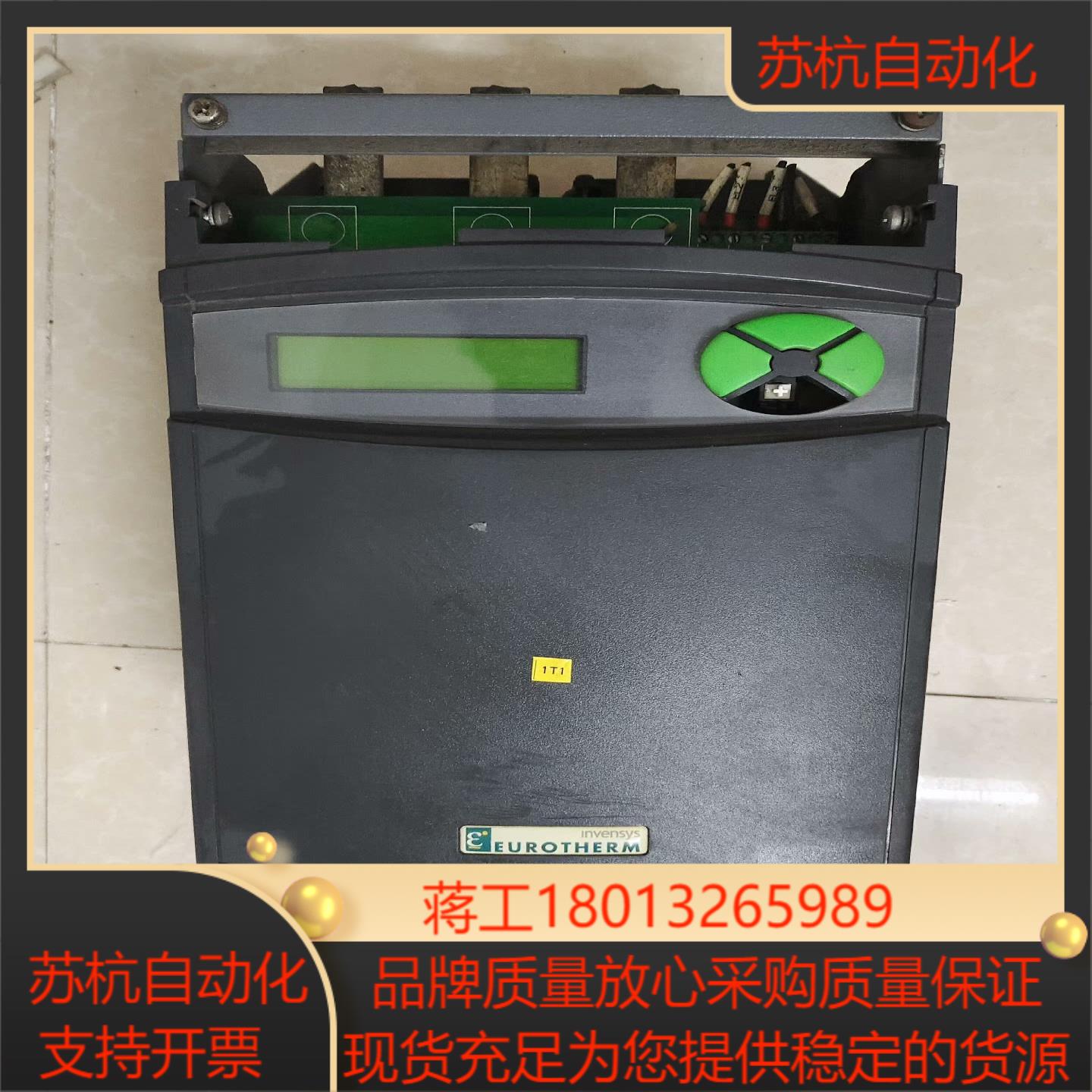 Eurm欧陆变频器直流调速器